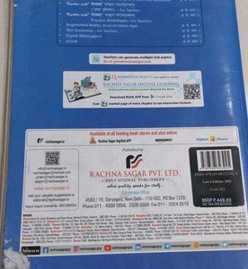 Divyam Sanskrit Textbook Bhag-2