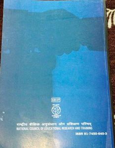 Class 12th NCERT Accountancy Test Book 📚