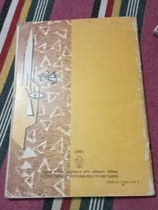 Footprints Without Feet_Supplementary Reader In English For Class X_NCERT