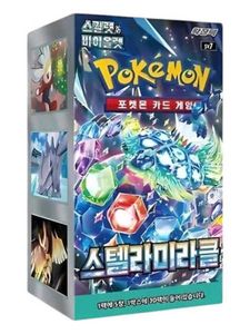 Pokemon TCG Stellar Miracle Korean booster box