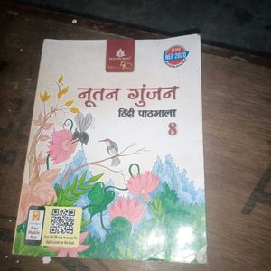 ICSE Class 8 Textbooks