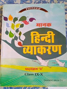 Hindi Grammar Both Class 9 And 10