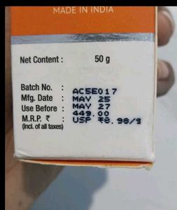 Derma Co Sunscreen -50gm