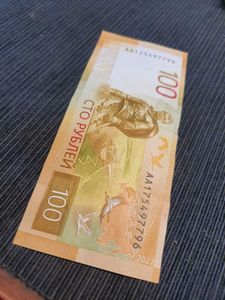 New Russian 100 Rubles Bank Note