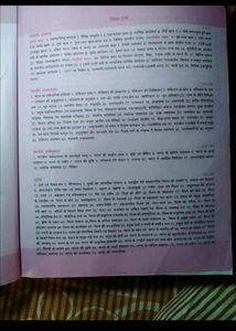 Lucent Gk Objective Book