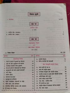 Class 12th Hindi Reference Book