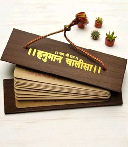 Hanuman Chalisa Wooden Hanging