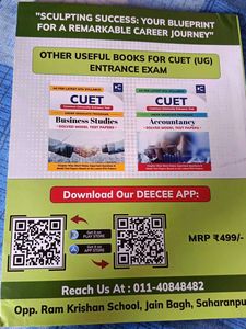 CUET Economics Solved Model Test Papers