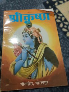 gitapress gorakhpur books