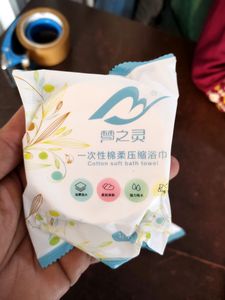 Compressed Bath Towel Disposable New