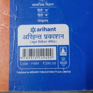 (CLASS-9)CBSE ALL IN ONE HINDI - A