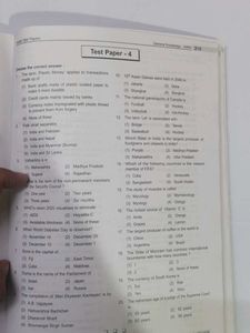 AIIMS General Knowledge Book