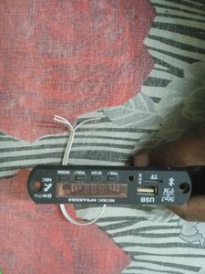 RAY Audio Amplifier Board