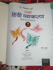 Sparsh Hindi Grammar Rachna Sagar Class 7