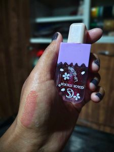 Very Cute Lipgloss