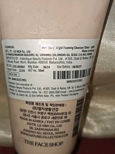Rice Water Bright Cleanser