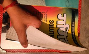 DR Manohar Re Maths Solution Book For 10th Class