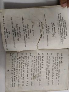 Comedy Book