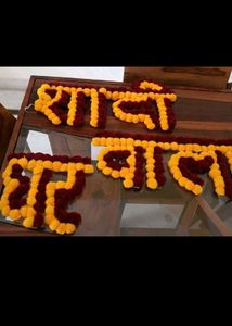 Shasi vala Ghar Wedding Pompom Board