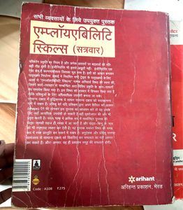Best ITI  Electrician Trade Combo  Book📕