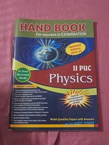 II PUC Handbook Set