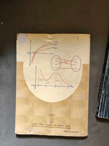 Maths And Physics Class 11,12 Textbook