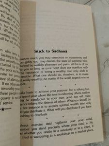 Geethavahini (The Divine Gospel)