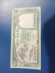 Nepal 50 Rupee Note