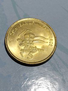 4 COINS....75 Years Of Independence