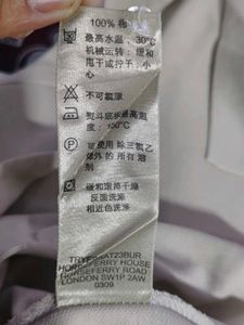 Burberry Polo Shirt