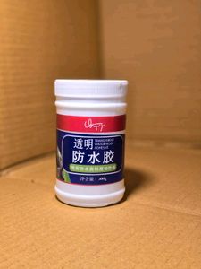 Waterproof Glue