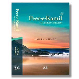 Peer E Kamil English Version