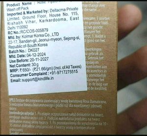 🌹MARY &amp; MAY Vegan Rose Mask