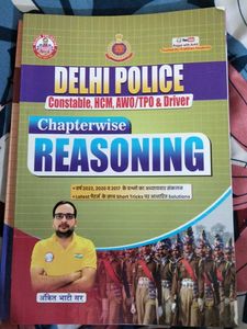 Delhi Police Books Set Of 4