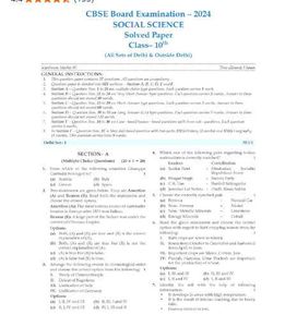 Oswal Social Science Book