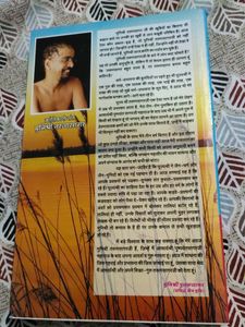 Kadve Pravachan By Munirishi Tarunsagar