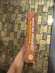 Hindi+English Constitution of India - Pocket E