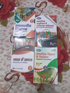MA 2nd Sem Sociology Books