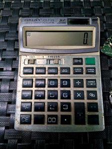 Calculator With Key Chain