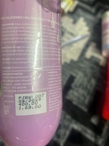 JAMUN ACNE CONTROL BODY WASH