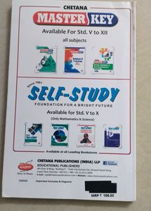 Navneet Practice Papers &amp; Activity Sheet