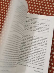 Two Popular Hindi Books