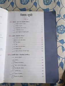 सामाजिक विज्ञान Xam Idea For Class 10