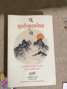 Heartfulness