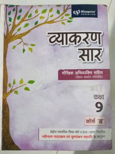 Class 9th Hindi Grammar (Vyakran)