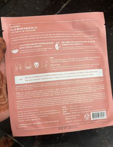 Biodance Collagen Sheet Mask