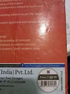 Physical Education Sarswati Publication Class 12