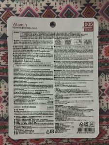 Korean Face Mask | Made In Korea