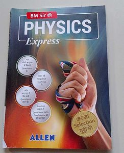 Physics Express