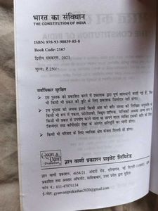 Constitution of India Bare Act